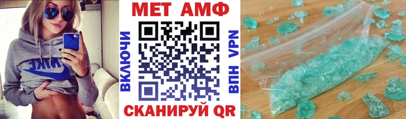 Амфетамин Розовый  закладка  Злынка 