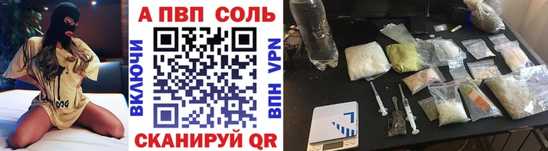 даркнет клад купить Злынка А ПВП СК КРИС