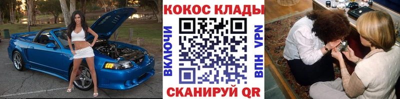 как найти закладки  Злынка  Кокаин Колумбийский 