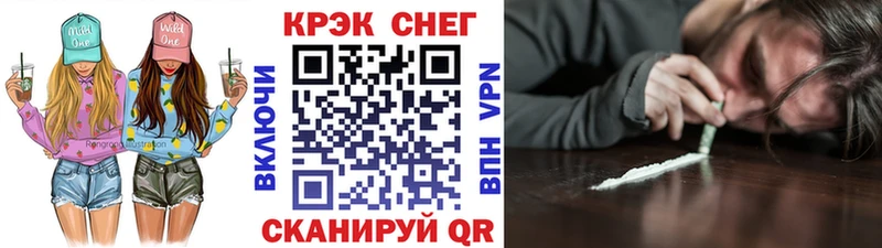 COCAIN 97% Злынка