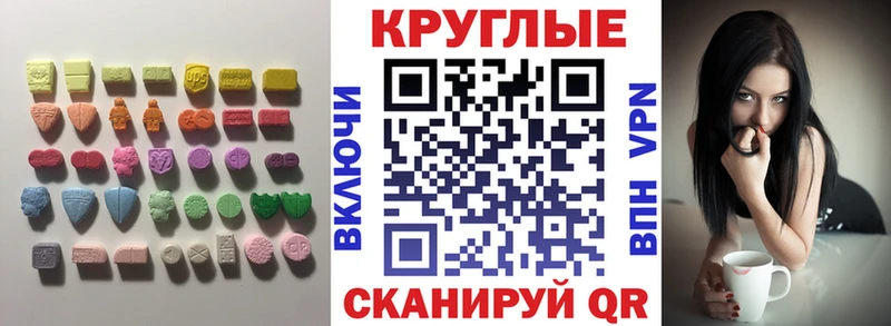 кракен маркетплейс  Злынка  ЭКСТАЗИ VHQ 
