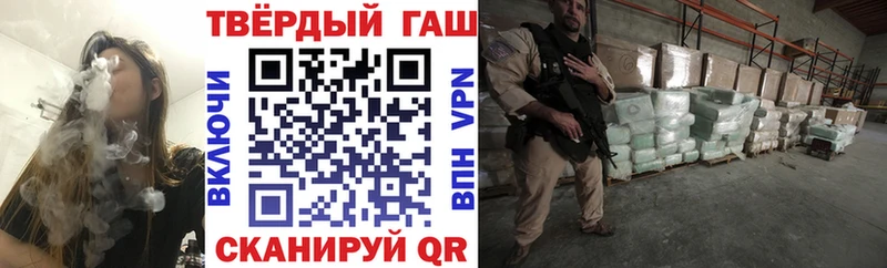 Гашиш гашик  Злынка 