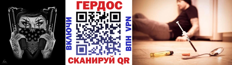 Героин герыч  кракен ссылки  Злынка  продажа наркотиков 