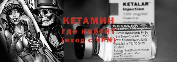 гидропоника Ельня