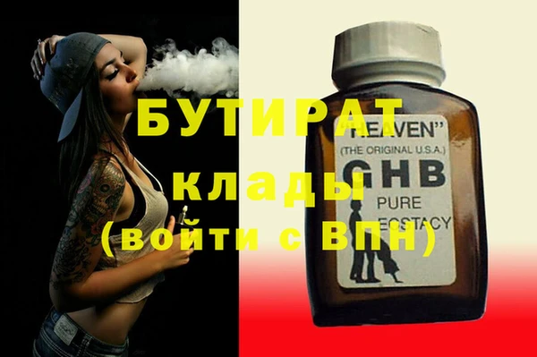 меф VHQ Елабуга