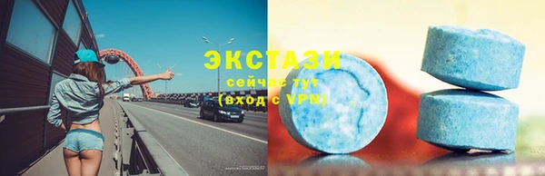 гидропоника Ельня