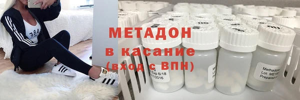 меф VHQ Елабуга
