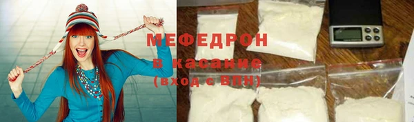 прущая мука Елизово