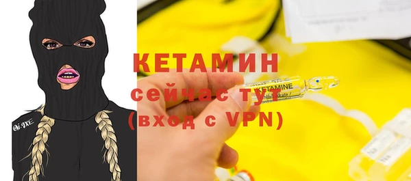 прущая мука Елизово