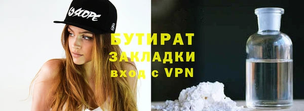 гидропоника Ельня