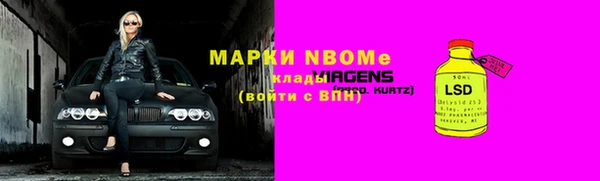 гидропоника Ельня