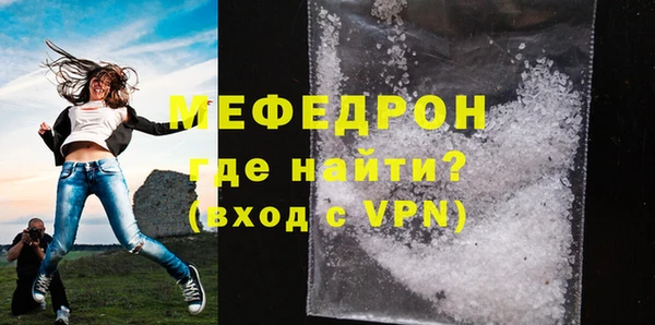 прущая мука Елизово