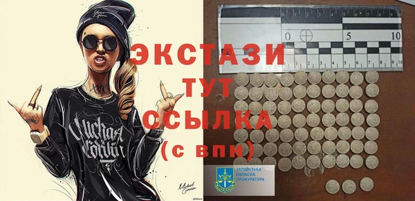 гидропоника Ельня