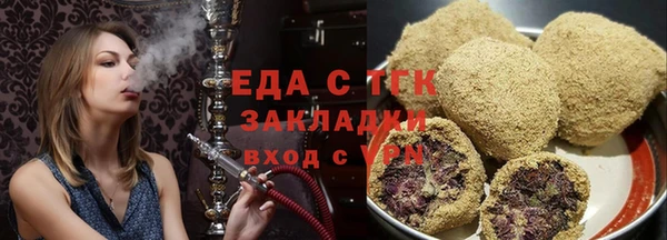 гидропоника Ельня