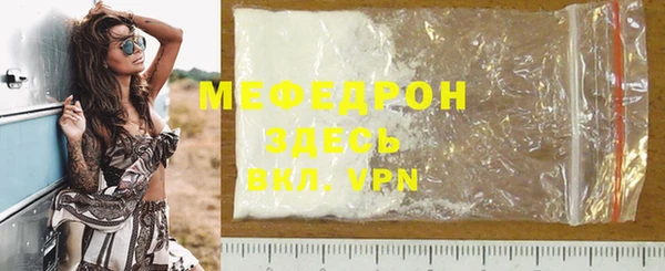 меф VHQ Елабуга