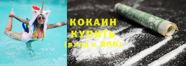прущая мука Елизово