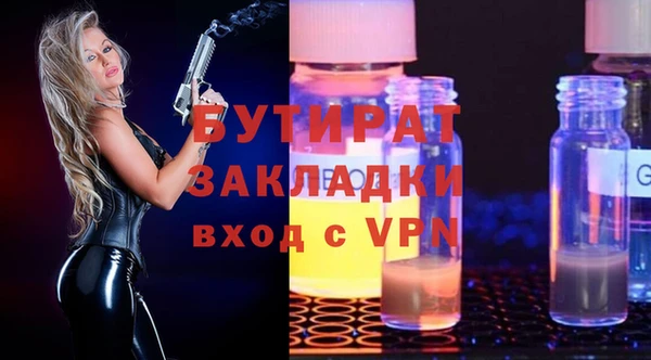 гидропоника Ельня