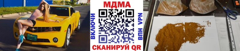 MDMA кристаллы  Злынка 