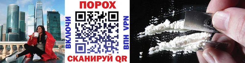 Первитин Methamphetamine  Злынка 