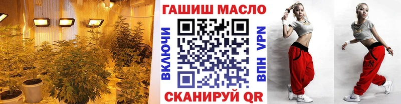 Дистиллят ТГК THC oil  где можно купить   Злынка 